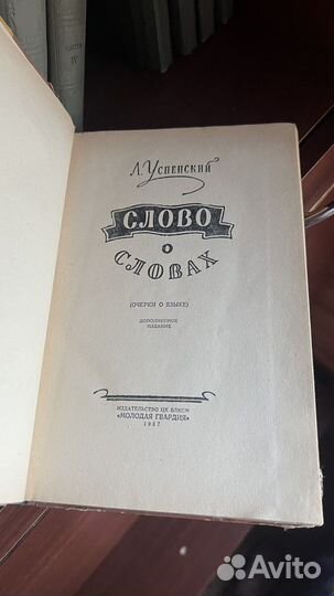 Старые книги