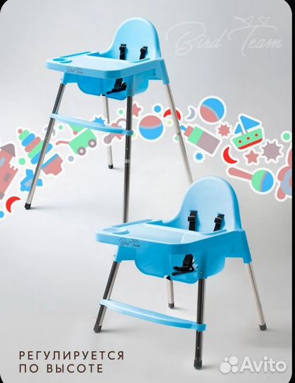 Стул для кормления