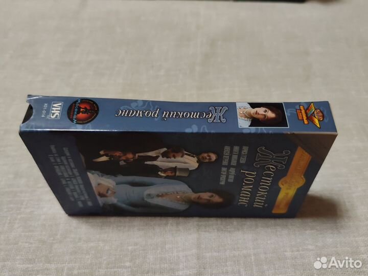 Кассета с фильмом Жестокий романс