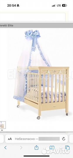 Детская кроватка