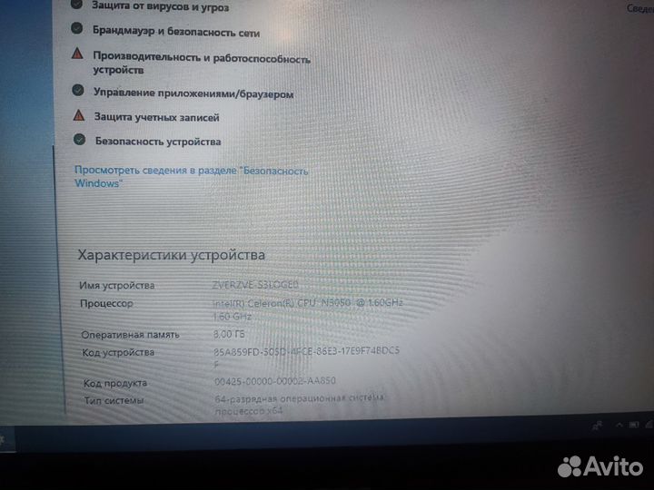 Ноутбук acer es1-131-c77v