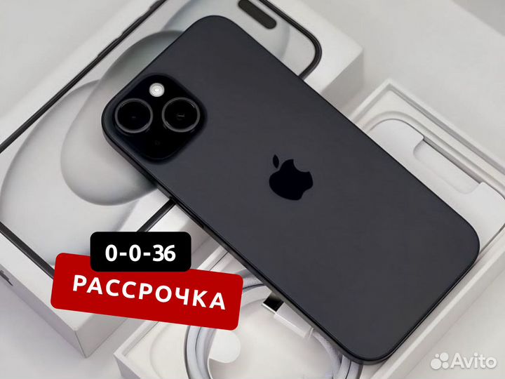 iPhone 15, 128 ГБ