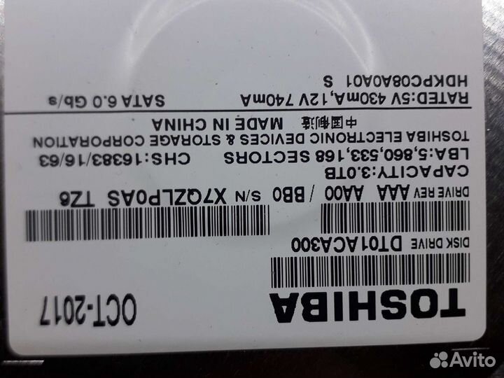 HDD 3Tb