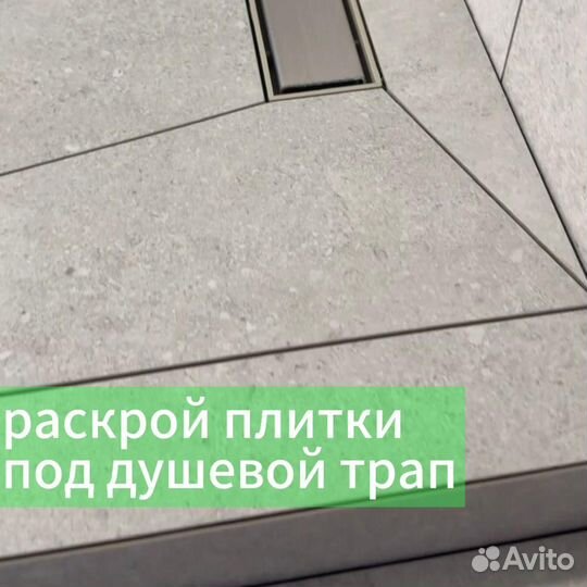 Ступени из керамогранита