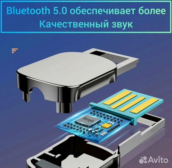 Bluetooth аудио адаптер в машину Aux