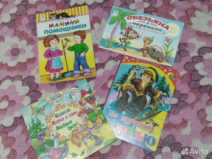 Книги детские 7 шт