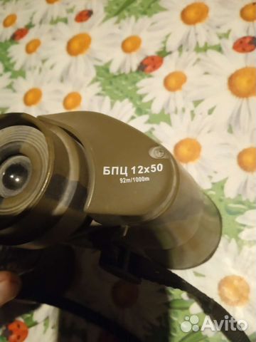 Бинокль Veber Classic бпц 12x50 VR, 12x 50мм купить в Белгороде ...