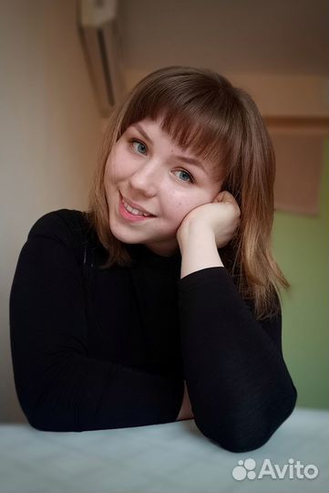 Няня