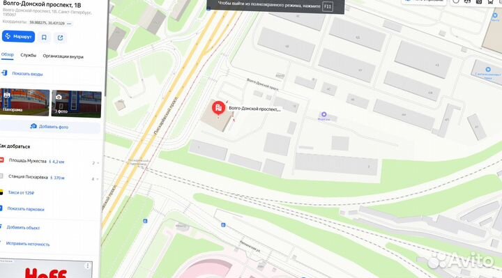 Цсп для грядок