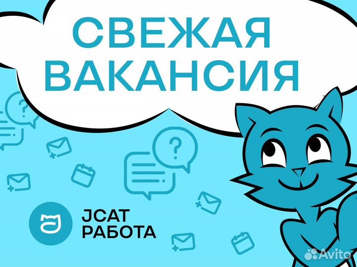 Оператор склада класса А Быково