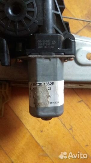 Стеклоподънмник