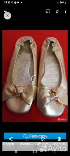 Балетки натуральная кожа