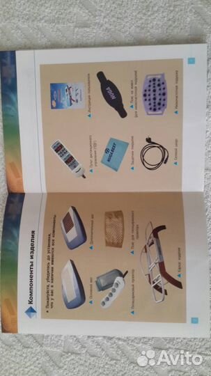 Кровать массажер Nuga Best NM 5000