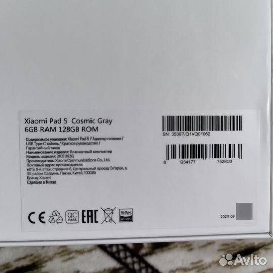 Xiaomi mi pad 5