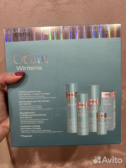 Estel набор