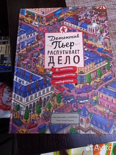 Детские книги разные