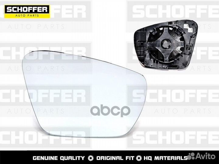 Стекло зеркала SHF13092 schoffer
