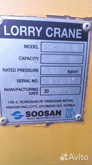 Поворотный подшипник опу