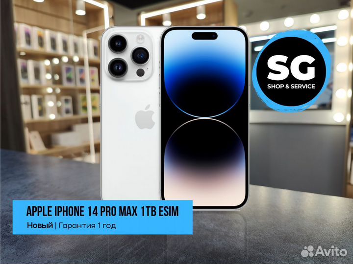 iPhone 14 Pro Max Silver 1Tb eSim