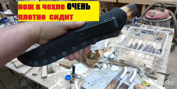 Нож охотничий заточку держит
