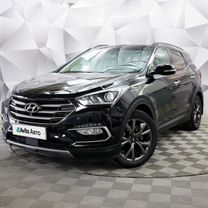 Hyundai Santa Fe 2.2 AT, 2017, 107 000 км, с пробегом, цена 3 020 000 руб.