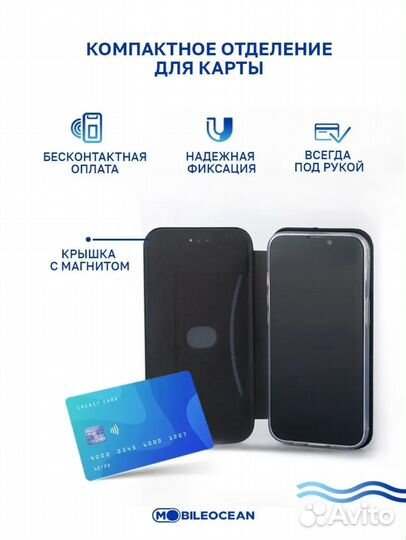 Чехол книжка на samsung s 21 FE