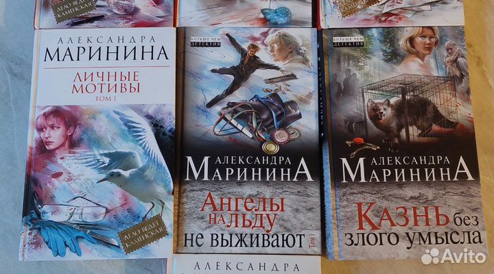 Сборник книг Александры Марининой