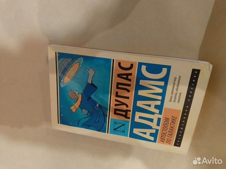 Эксклюзивная классика