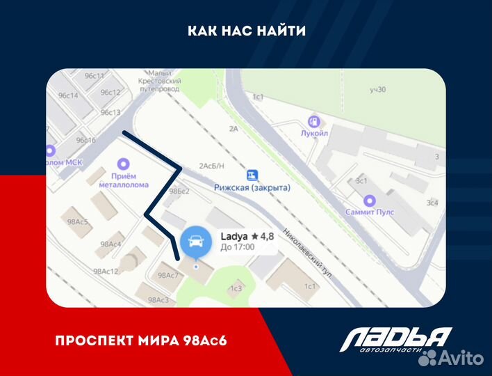 Крыло Daewoo nexia левое