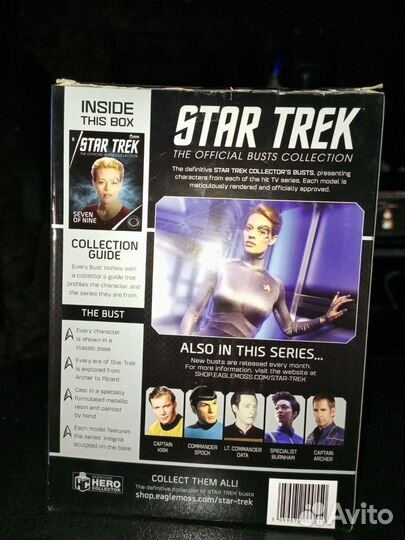 Фигурка star Trek seven of nine