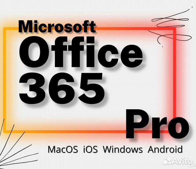 Ключ активации Office 2021/24/19/365 & Windows 10