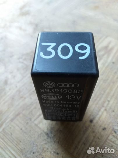 Реле контроля давления масла audi 893919082 №309