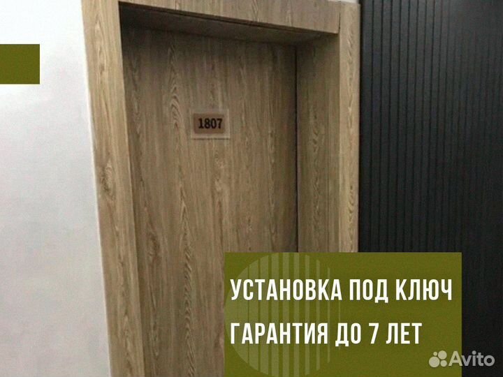 Дверь входная утепленная