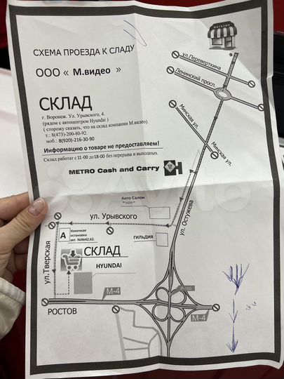 Склад, 1800 м²
