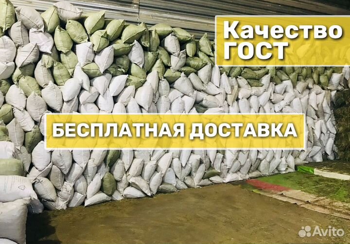 Опилки в брикетах Стружка от производителя