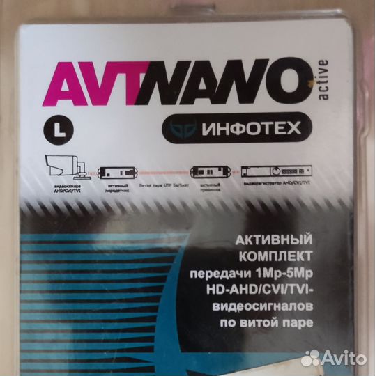 Комплект приёмопередатчиков AVT-nano active L