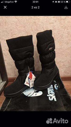 Сапоги зимние