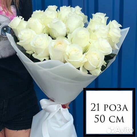 Букет Белых Роз. Цветы с Доставкой