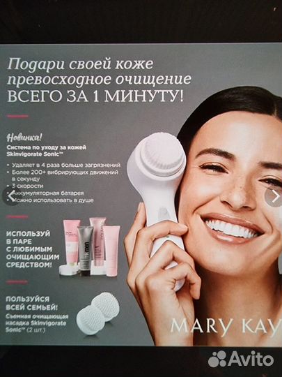 Mary Kay Новая Spa Щетка Глубокого Очищ Skinvigora