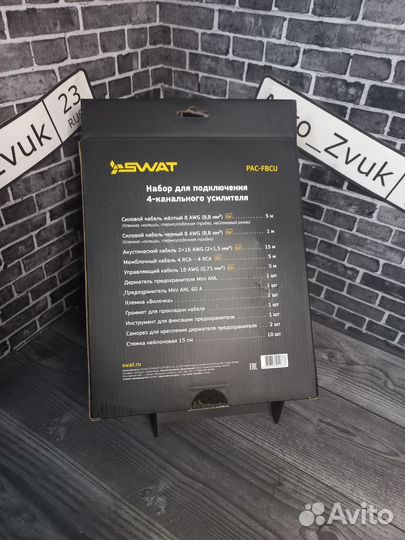 Комплект проводов для усилителя (чистая медь)