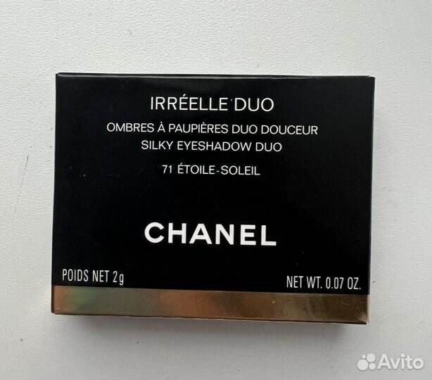 Chanel тени для век 71 etoile - soleil