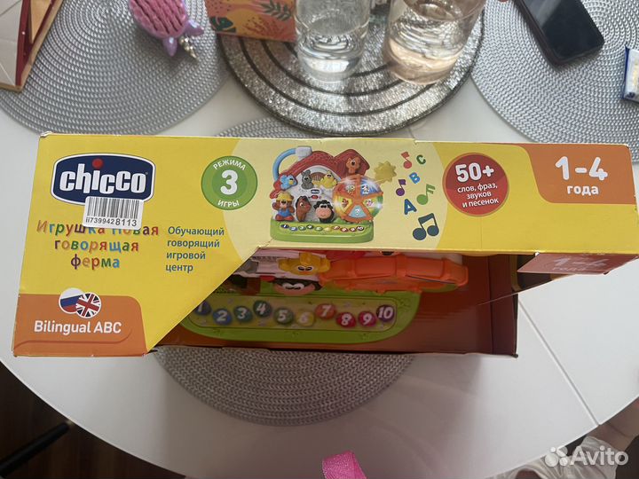 Игрушка развивающая двуязычная chicco говорящая фе