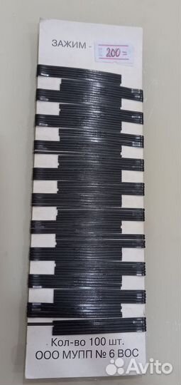 Аксессуары для волос