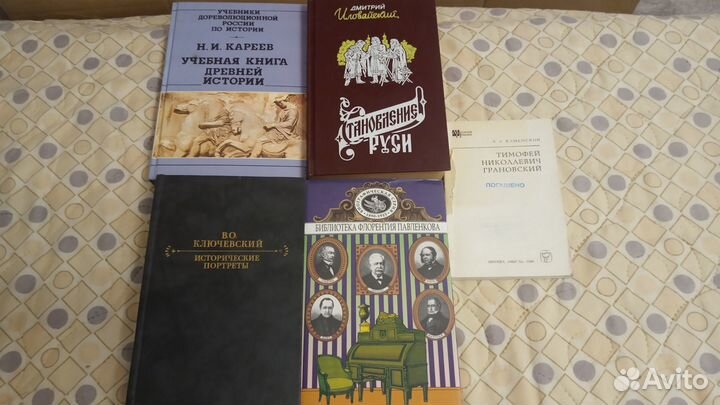 История, философия, литературоведение