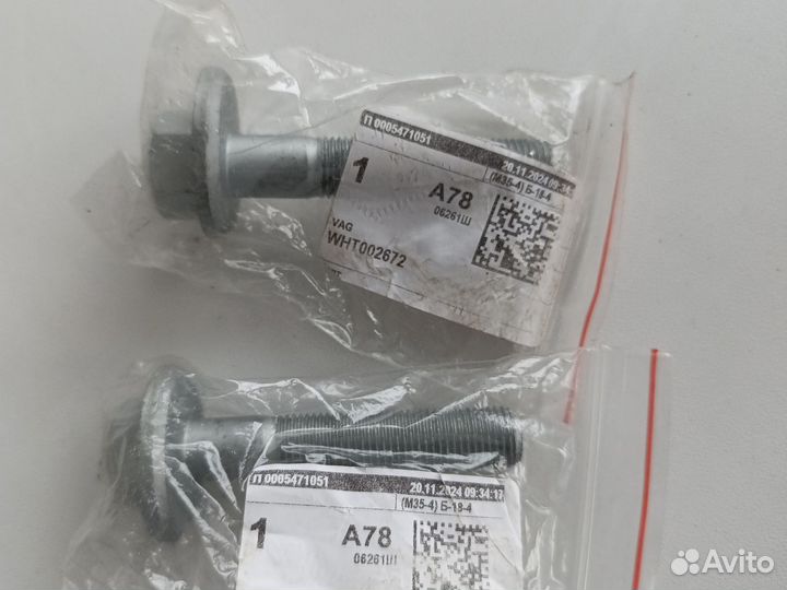 Запчасти для vw Grafter, Mercedes