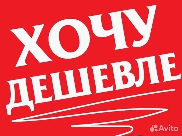 Пила дисковая циркулярная Electrolite 1500 Вт 65мм