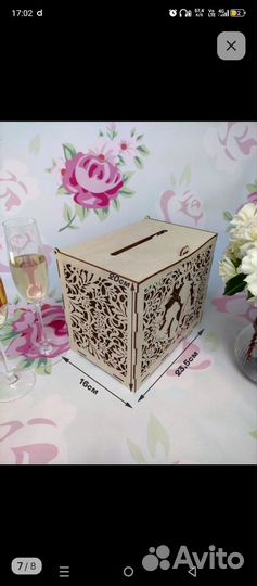 Свадебные принадлежности