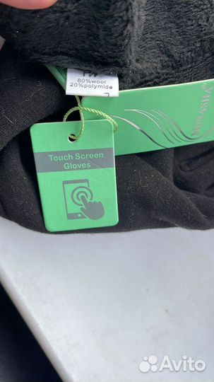 Перчатки женские длинные зимние