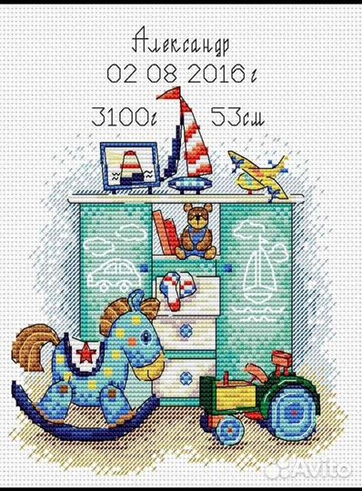 Метрика малыша