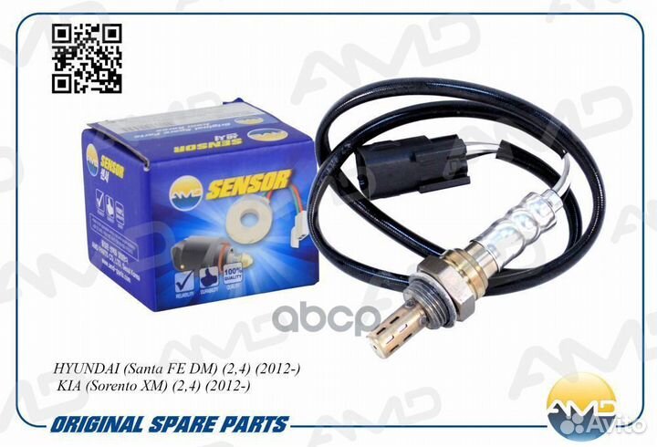 Датчик кислородный нижний 39210-2G200/AMD.SEN55